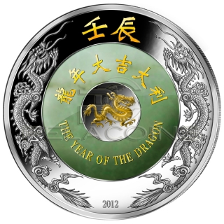 Laos 2012 2000 Kip Year of the Dragon Lunar with Jade