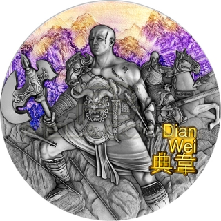 Niue 2021 5$ Dian Wei Warriors of Ancient China 3oz