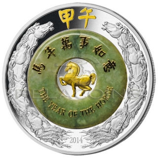 Laos 2013 2000 Kip Year of the Horse Jade