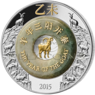 Laos 2015 2000 Kip Year of the Goat 2oz with Jade / Rok Kozła