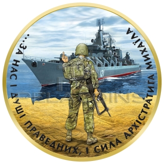 Ukraine 2025 1 Hryvnia SNAKE ISLAND INCIDENT - Special Edition 1oz