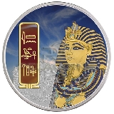 Fiji 2012 50$ Jewels of Egypt - Tutankhamun 2oz