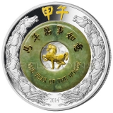 Laos 2013 2000 Kip Year of the Horse Jade - Koń