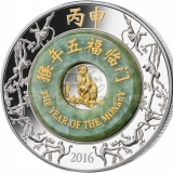 Laos 2016 2000 Kip Year of the Monkey 2oz with Jade / Rok Małpy