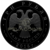 Russia 2015 3 Rubel St. George & Dragon - Shades of Enigma Ruthenium Gold 1oz