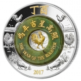 Laos 2017 2000 Kip Year of the Rooster Jade 2oz / Rok Koguta