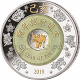 Laos 2019 2000 Kip Lunar Year of the Pig Jade 2oz