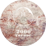 Mongolia 2018 2000 Togrog VELOCIRAPTOR 3oz