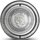 Niue 2020 5$ MONKEY KING VS ERLANG GOD Mythology 13,5oz - 80mm Silver Coin