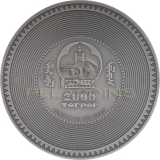 Mongolia 2024 2000 Togrog MANJUSHRI MANDALA Archeology Symbolism 3oz
